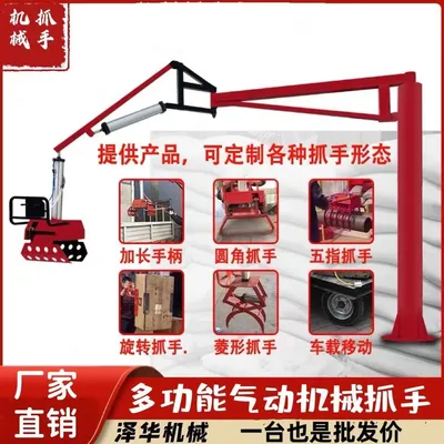 葫芦岛市雄克卡盘爪schunk机械抓手303542PZN-plus 100-1-IS汰慷秒报价