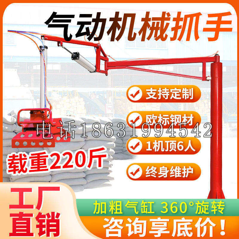葫芦岛市凯富 Jupiter木星电动液压机械臂制作 主从机器人机械抓手